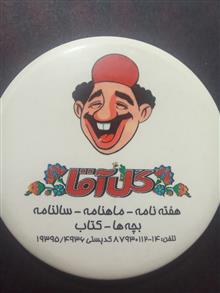 بج