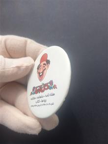 بج