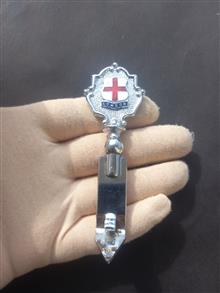 درب