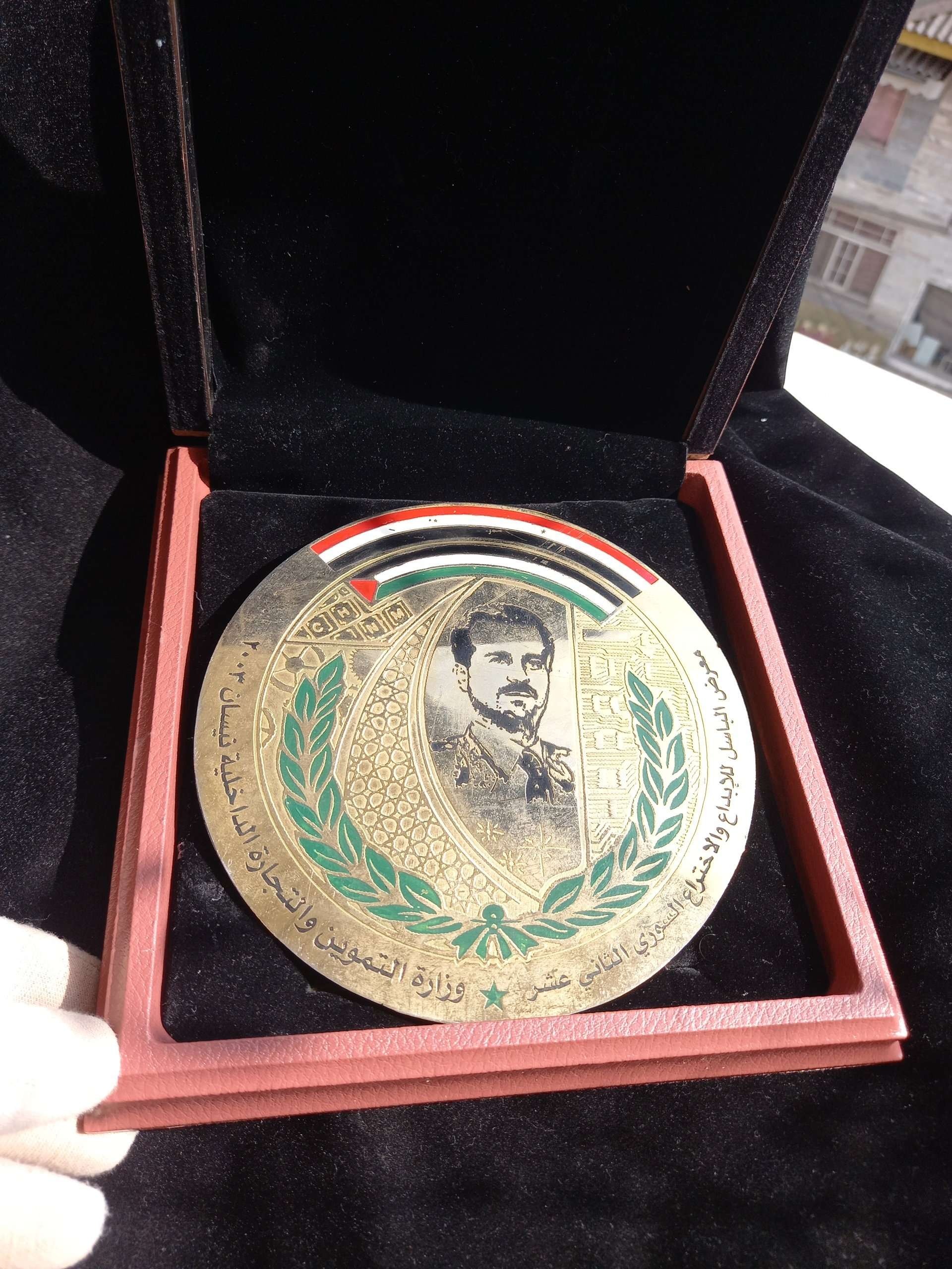 سایز بزرگ سوریه