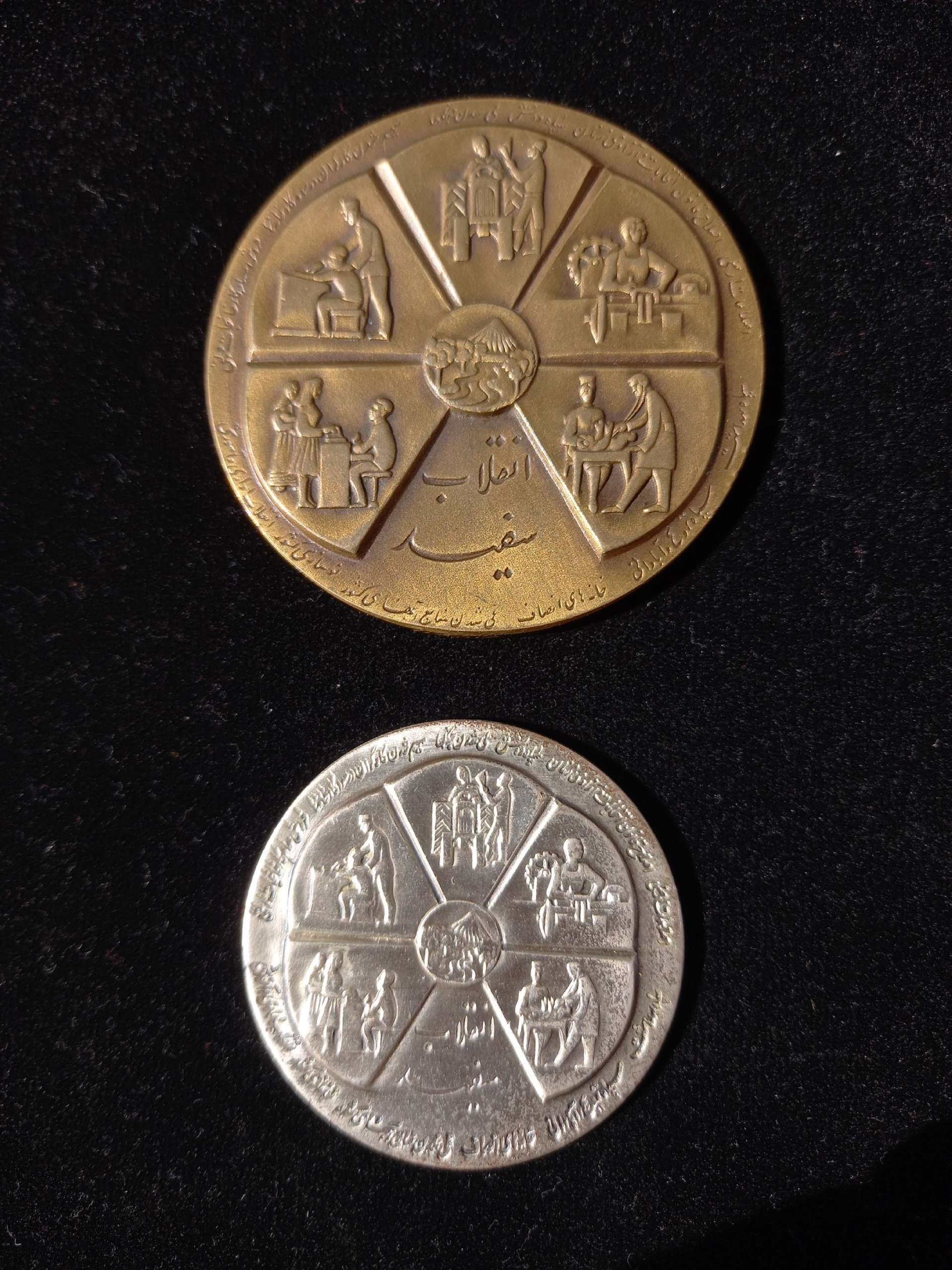 جفت مدال انقلاب سفید باهم