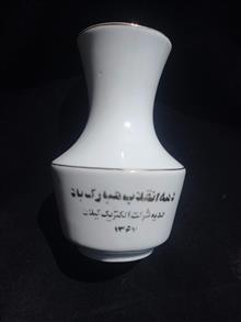 دهه