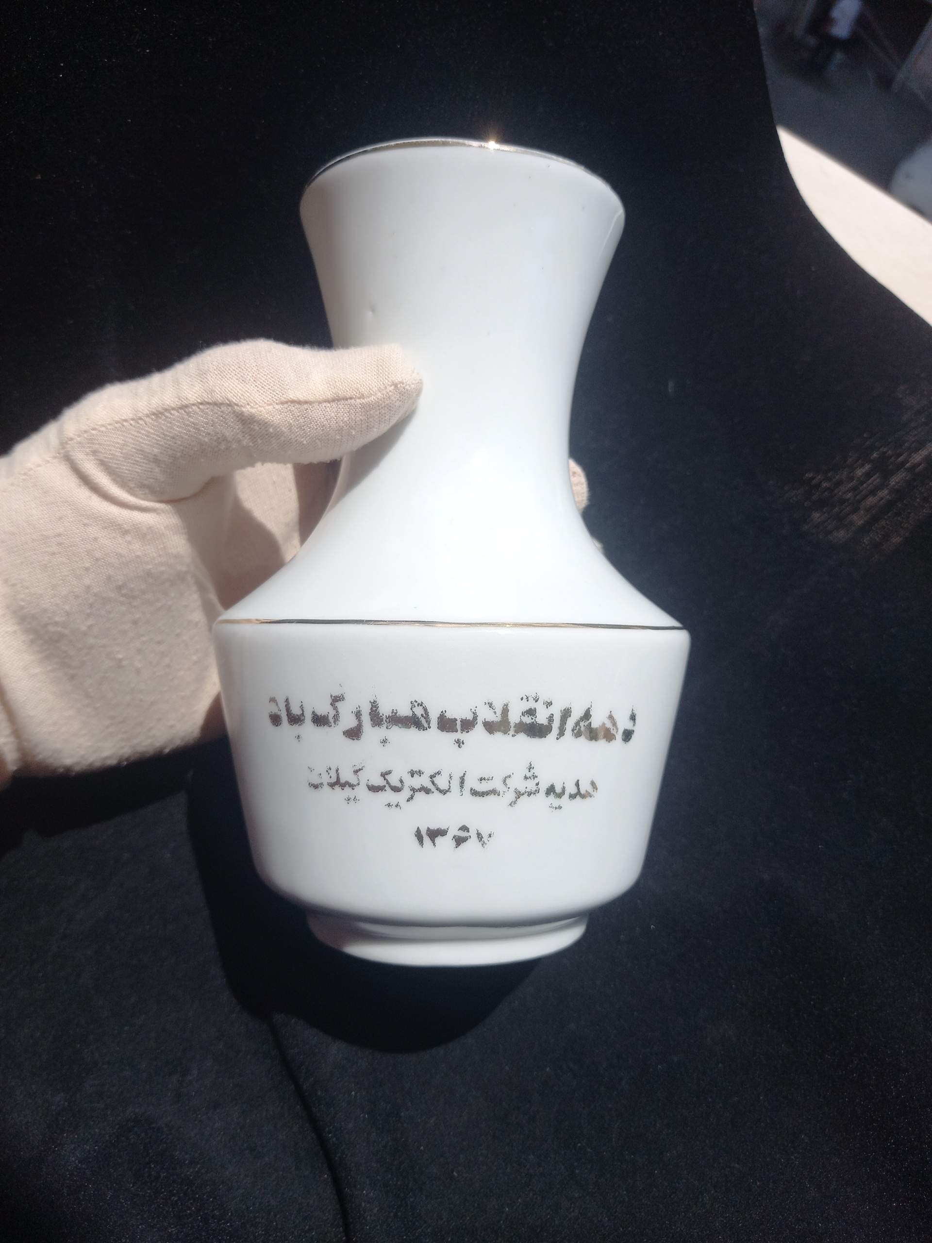 دهه انقلاب 1367