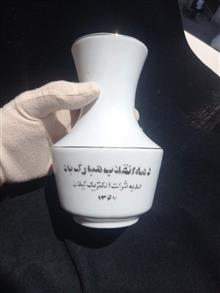 دهه