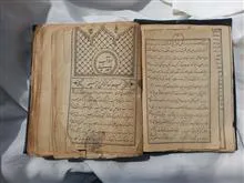 کتاب