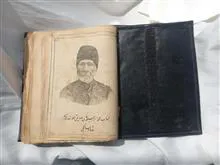 کتاب