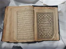 کتاب