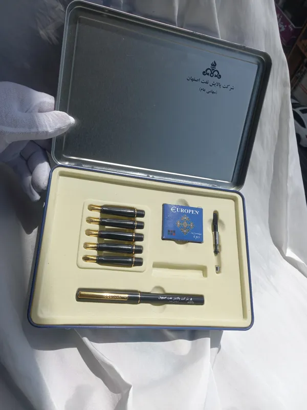 هدیه شرکت پالایش نفت