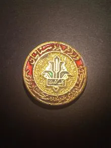 یادبودکمیاب