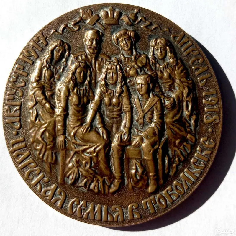 مدال رومانوفها با جعبه