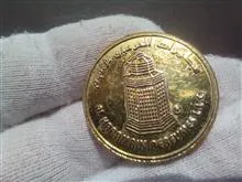 یادبود