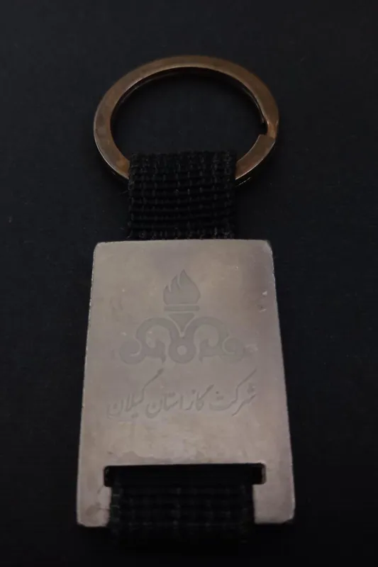 شرکت گاز استان گیلان