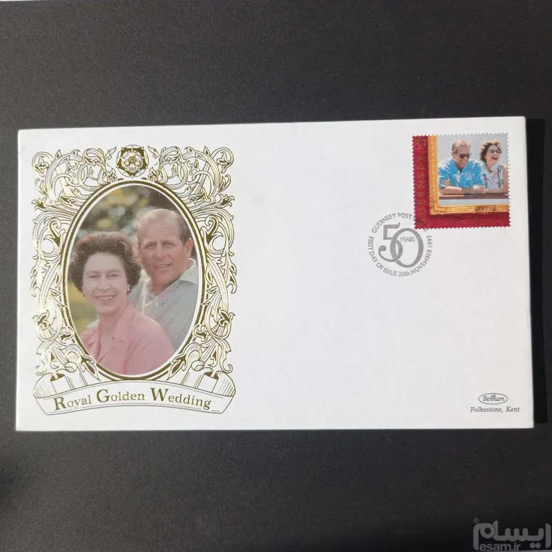 مهر روز ملکه