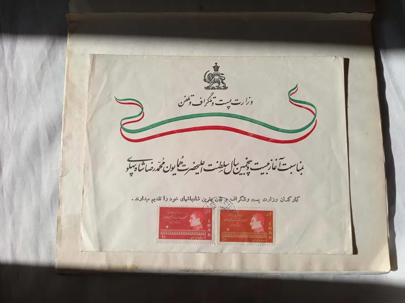 پاکت مهر روز