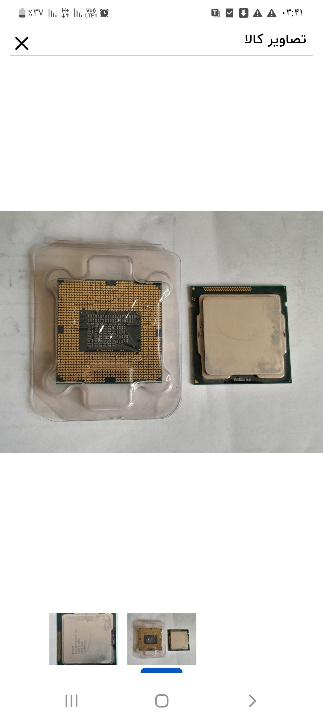 Cpu 1610 و G620