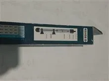 بخاری