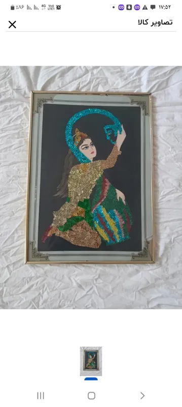 پارچه طرح دار پولکدوز نوستالژی توضیحات