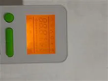 ریموت