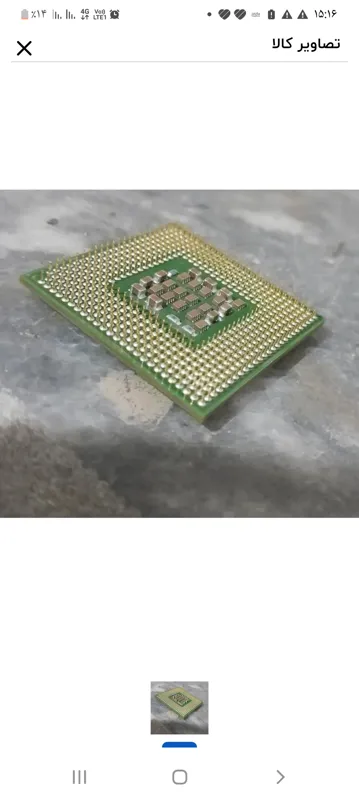 Cpu اینتل 478 استخراج