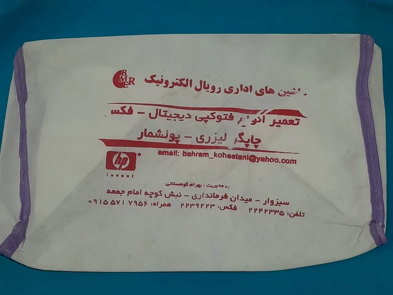 20 تا کاور پرینتر و سایر دستگاههای کوچک