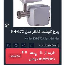 چرخ
