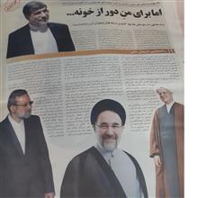 ضمیمه