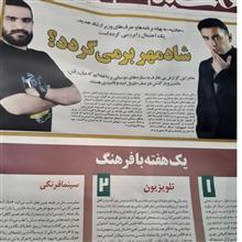 ضمیمه