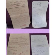 اوراق