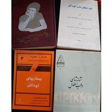 4کتاب