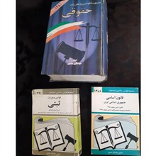 حراج