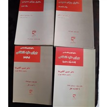 حراج