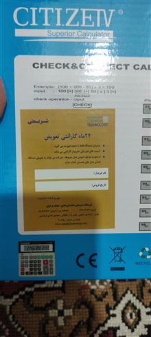 ماشین