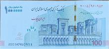 اسکناس