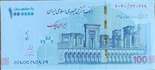 اسکناس