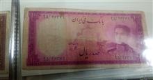 اسکناس