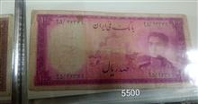 اسکناس