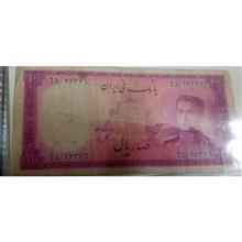 اسکناس