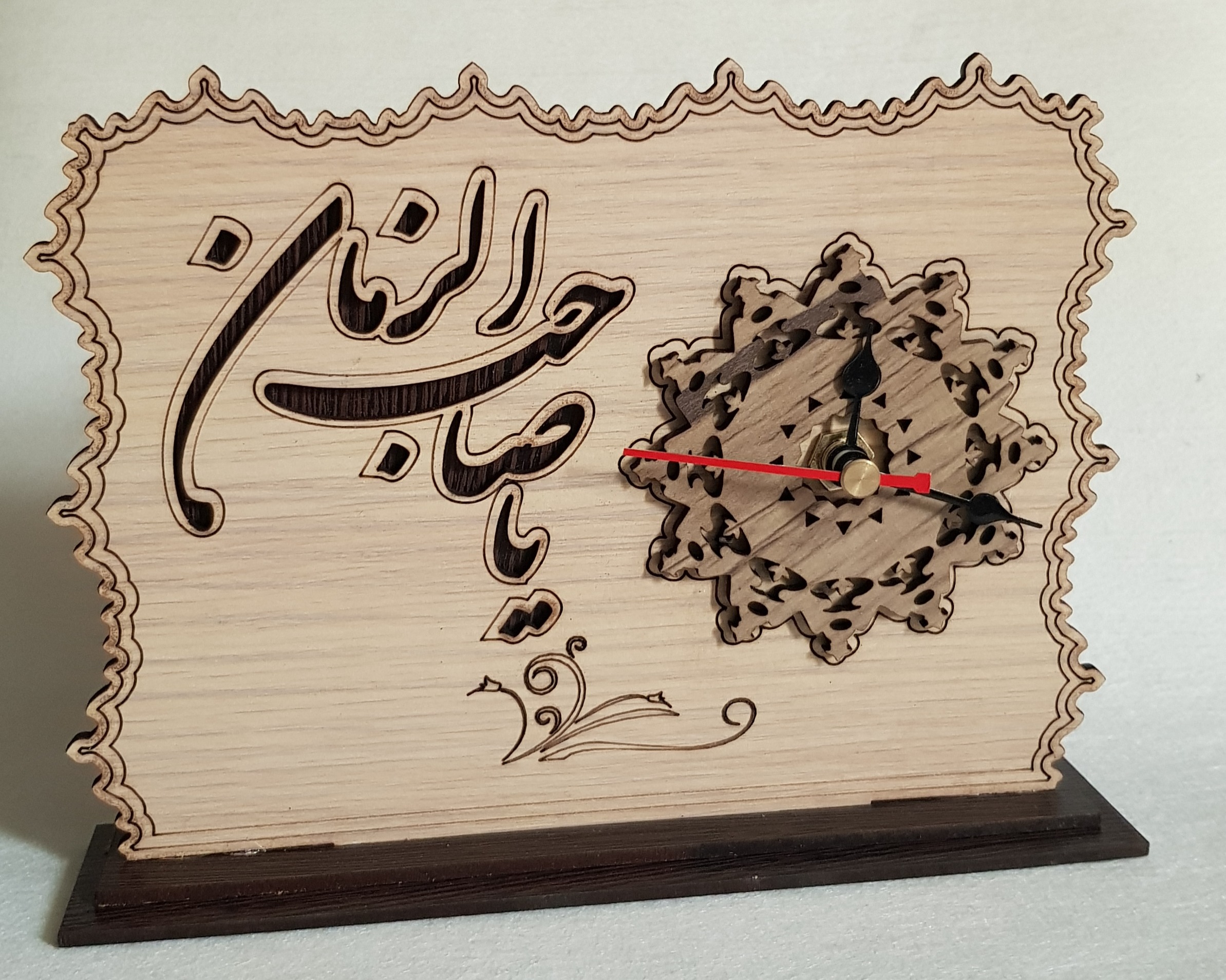 ساعت رومیزی عقربه ای صاحب الزمان چوبی