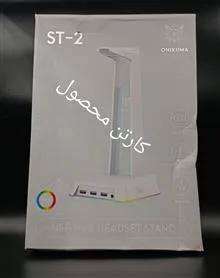 استند