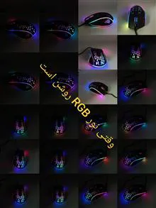 موس
