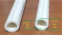لوله