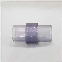 اتصال