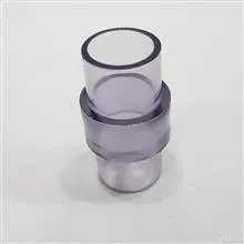 اتصال