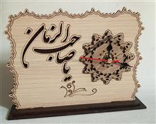 ساعت