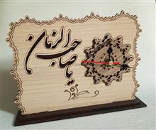 ساعت