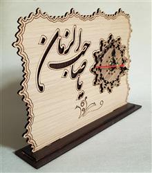 ساعت