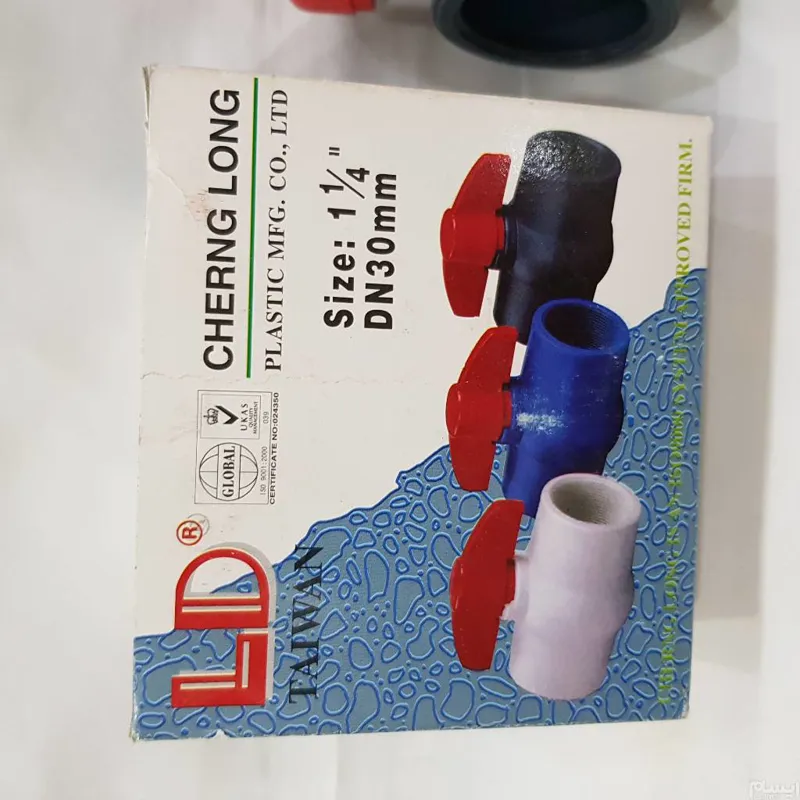 شیر فلکه pvc فشار قوی یک و یک چهارم اینچ