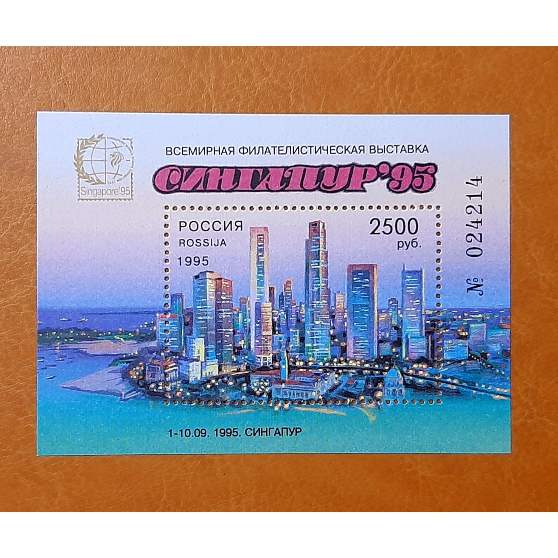 نمایشگاه فیلاتلی سنگاپور