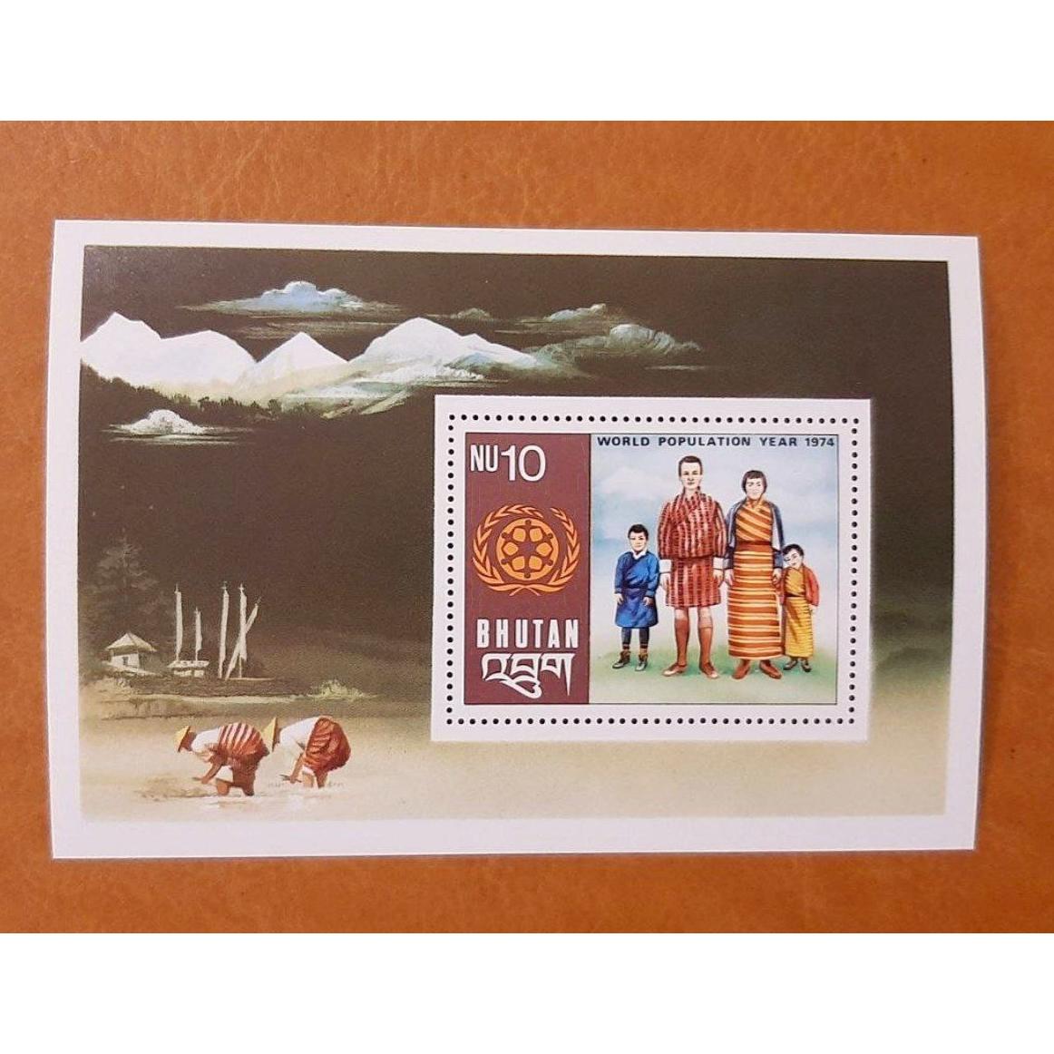 سال جهانی جمعیت