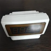 نمایشگر